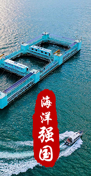 我國是海洋大國，擁有廣泛的海洋戰(zhàn)略利益。