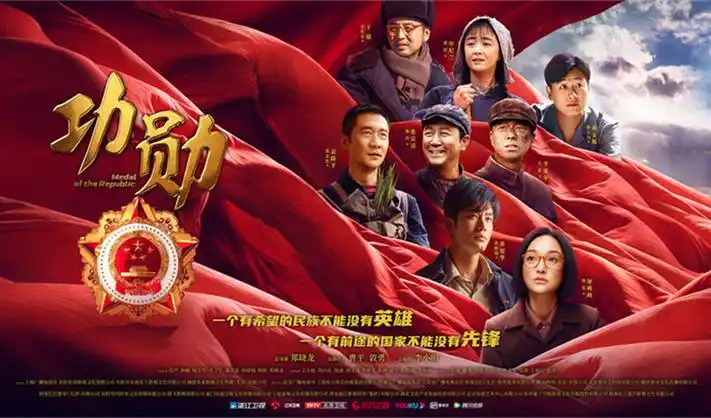 明月几时 轮播海报